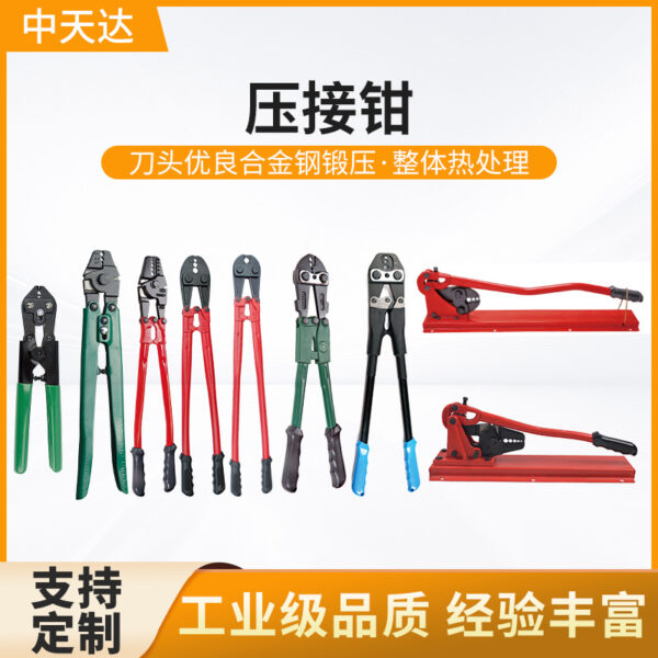 mh-MH-636-68-g01