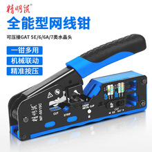 mh-MH-636-69-g02