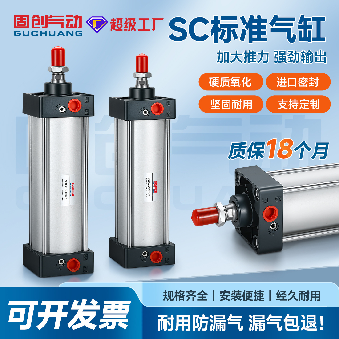 Pneumatic Cylinders, 32*25 / 32*400 / 40*125 / 40*700, 17 Options, for Workshop and Vehicle Use
