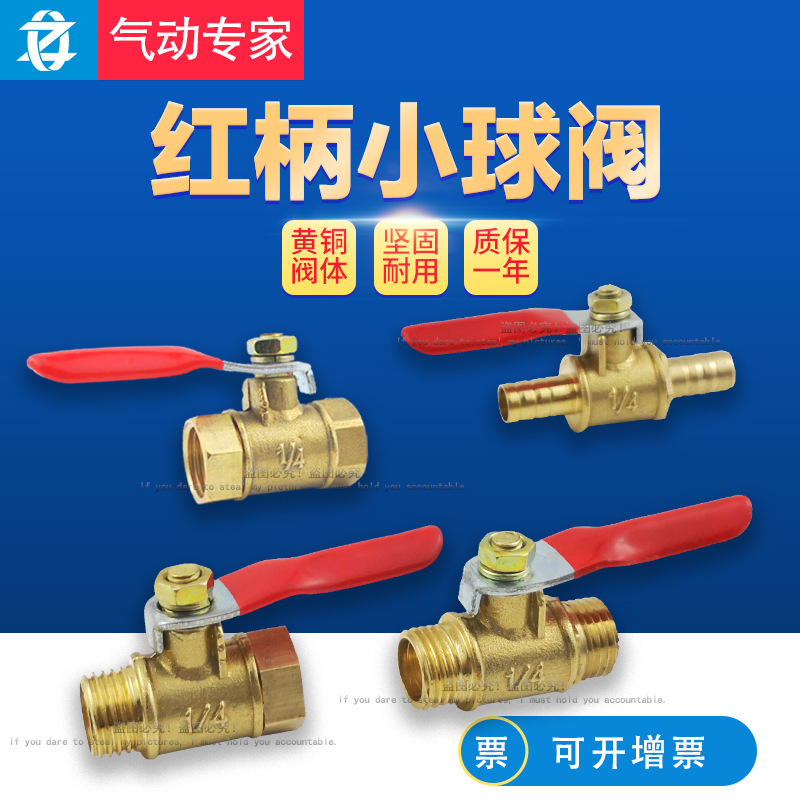 Pneumatic Control Valves, 16 Options, for Workshop and Vehicle Use