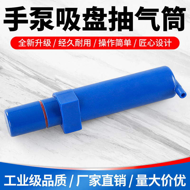 Vacuum Components, Plastic, for Workshop and Vehicle Use