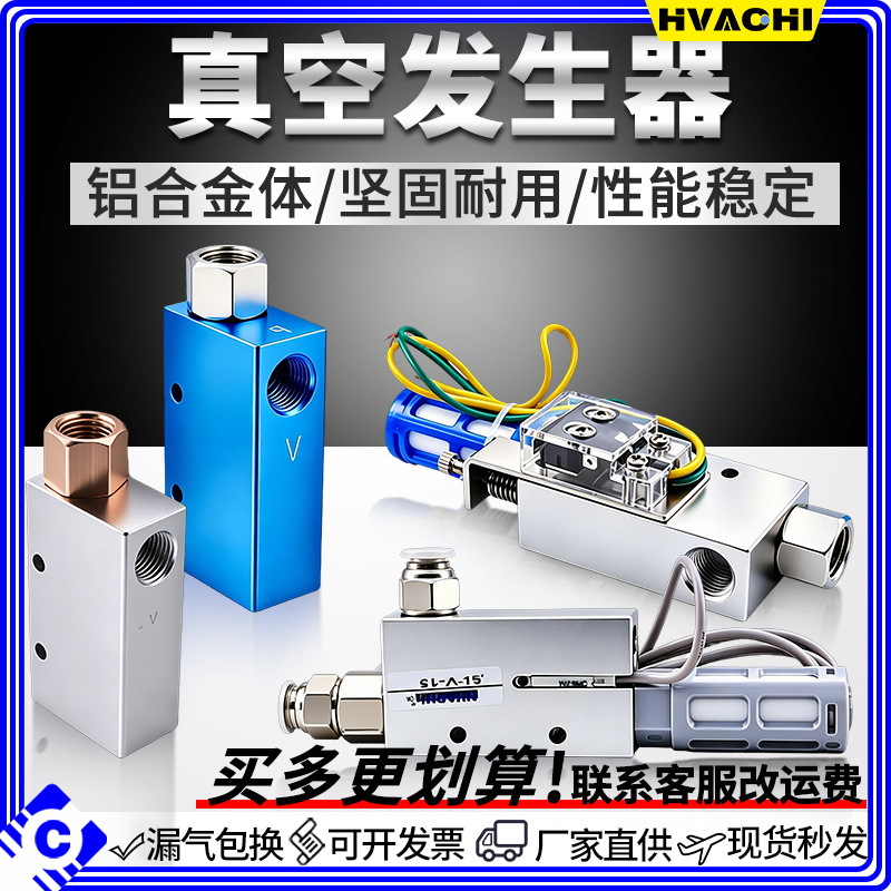 mh-MH-666-2-g01