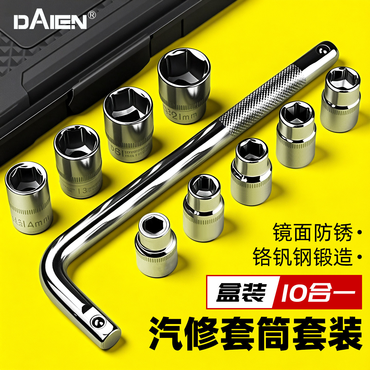 Tool Kits, 18 Options, for Workshop and Vehicle Use