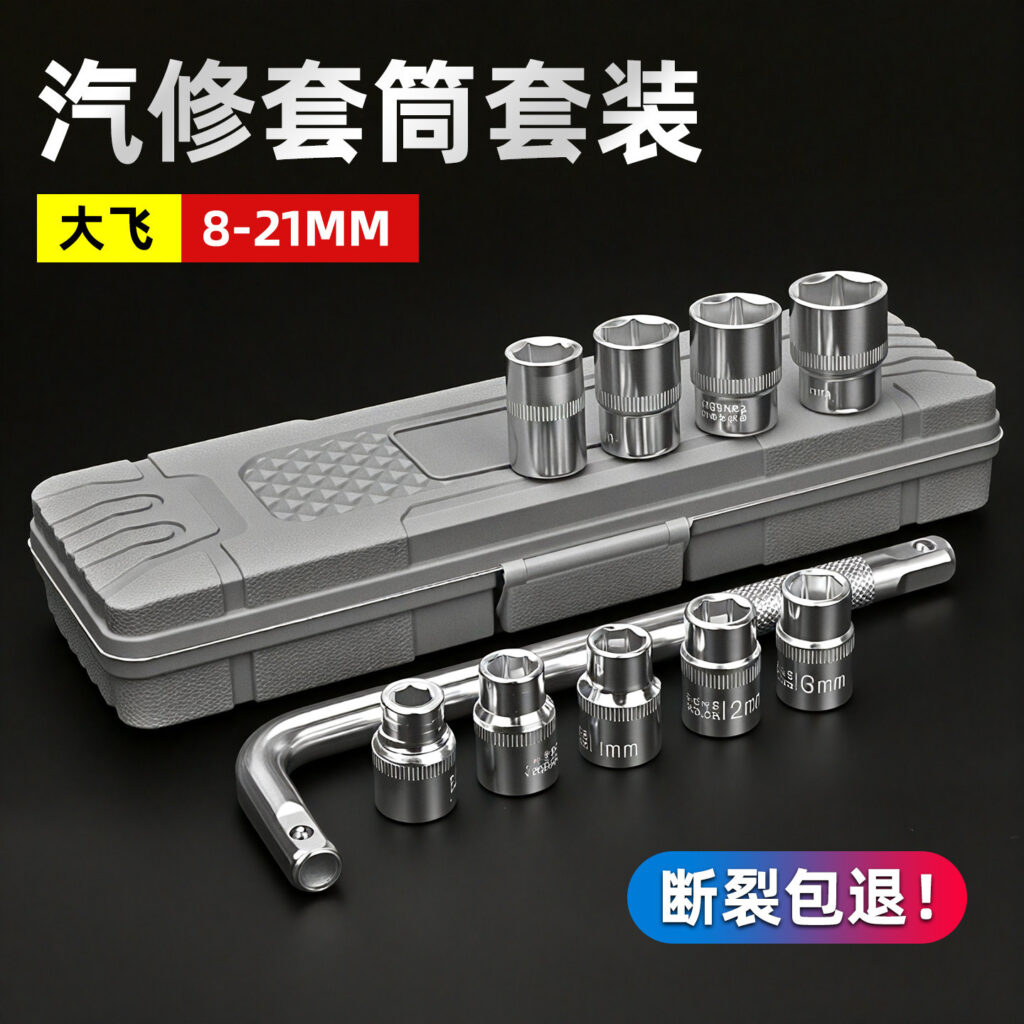 mh-MH-668-1-g02