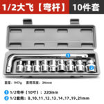 mh-MH-668-1-m01