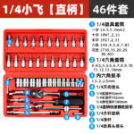 mh-MH-668-1-m13