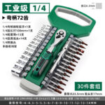 mh-MH-668-1-m15
