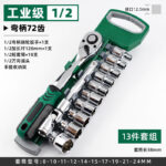 mh-MH-668-1-m16