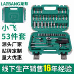 mh-MH-668-2-g01