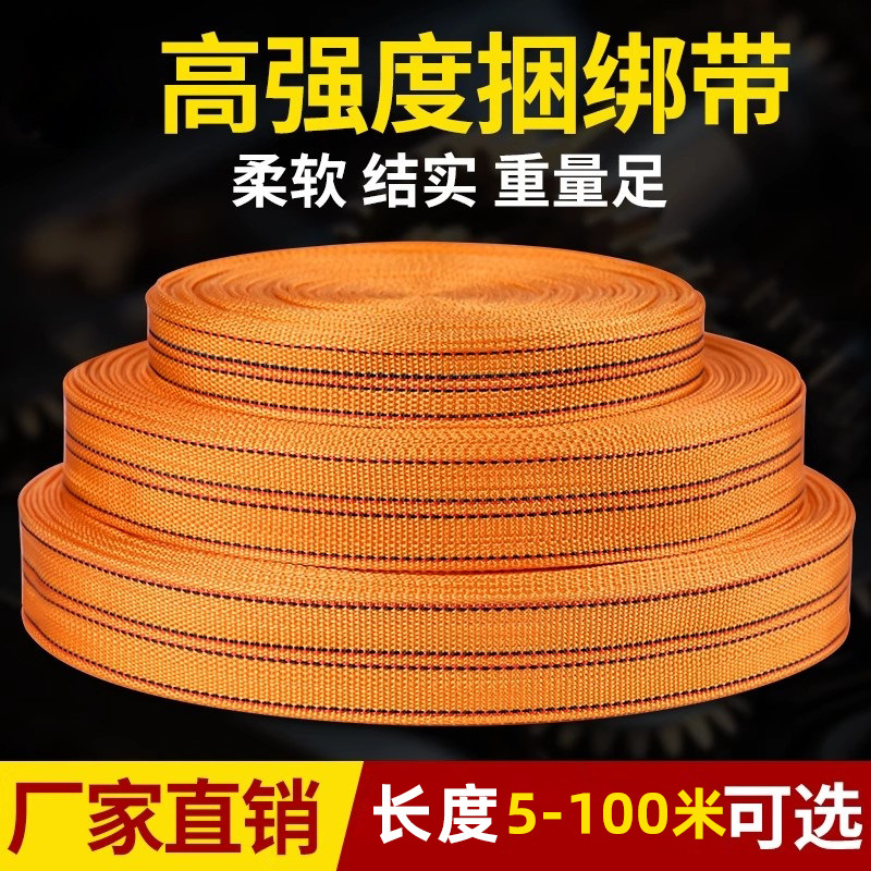 Tow Straps, 100, 16 Options, for Workshop and Vehicle Use