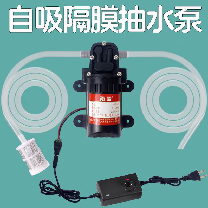 Self-Priming Pumps, 8 Options, for Workshop and Vehicle Use