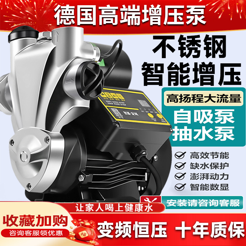 mh-MH-688-1-g01