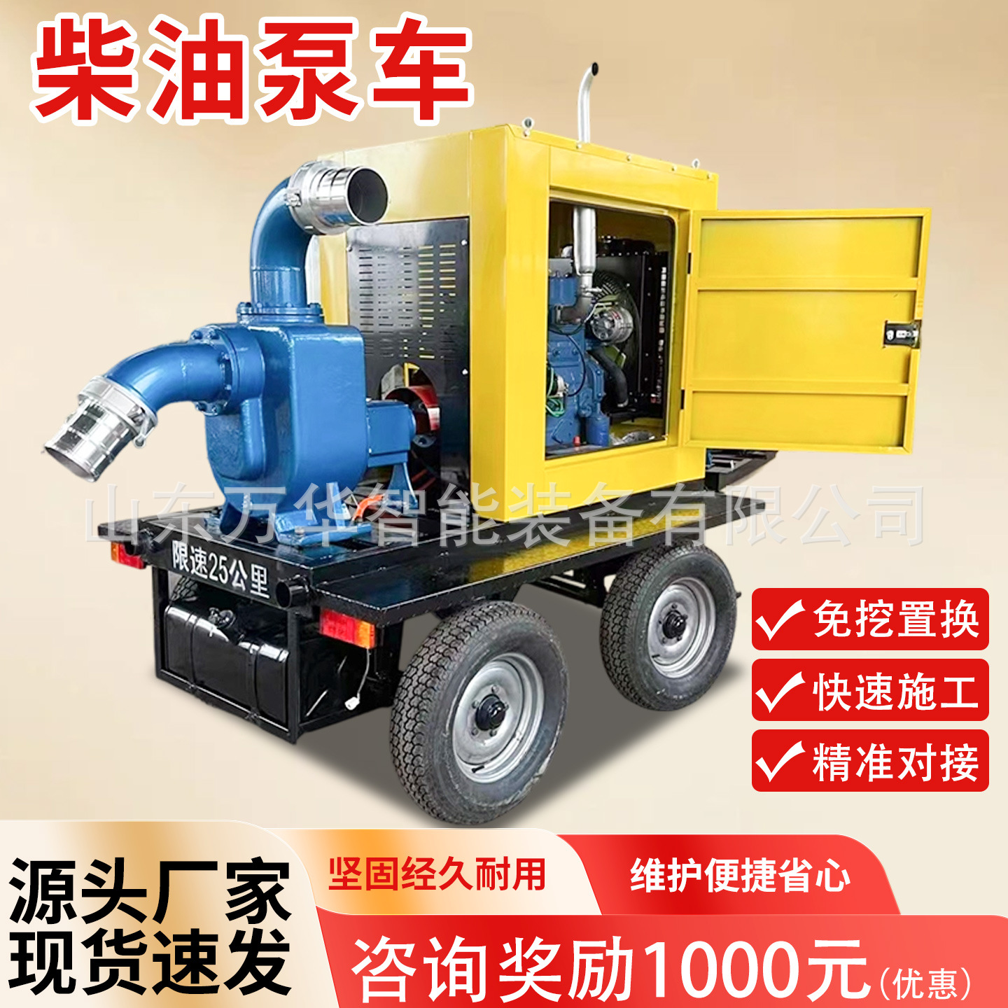 mh-MH-690-2-g01