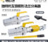 mh-MH-715-11-g01