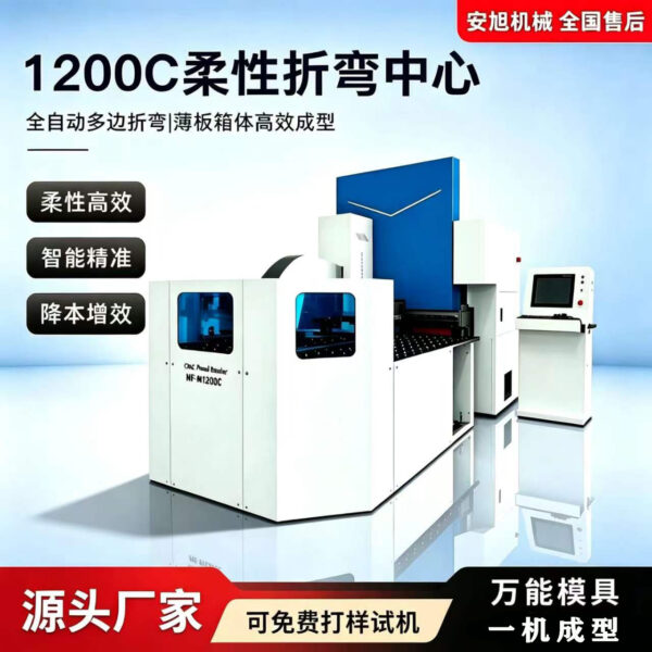 mh-MH-716-4-g01