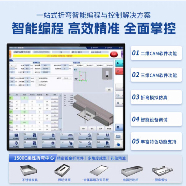 mh-MH-716-4-g02