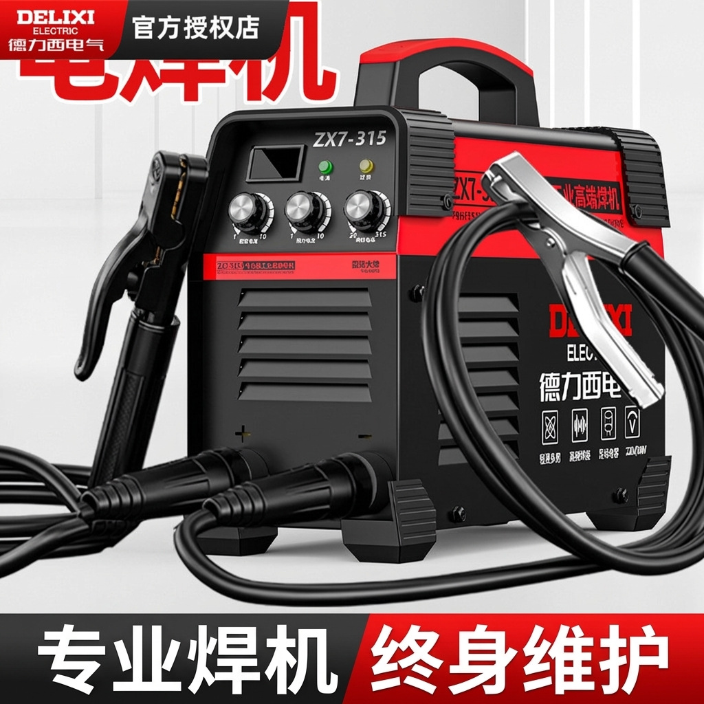 Delixi Electric Welding Machine, 16 Options