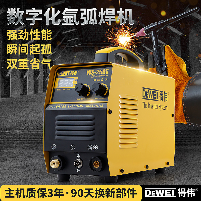 Industrial Grade Argon Arc Welding Machine WS-315250380V Argon Arc, 200 / 160 / 250 / 220, 16 Options
