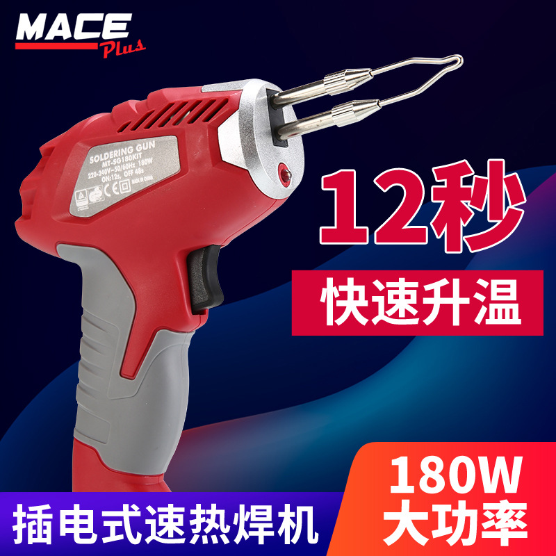 Manual Soldering Gun 180W External Heating Manual Soldering Gun, 180, 2 Options