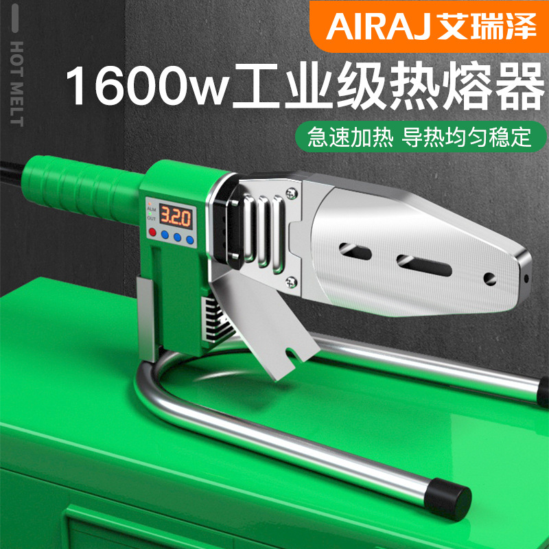 Arrizo Hot Melt Machine, Anti-scald Water Pipe, Ppr Pipe Welding Machine, Plastic Welding, 15 Options