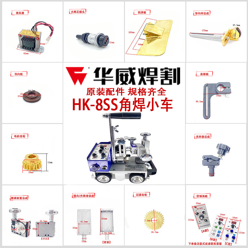 mh-MH-740-5-g01