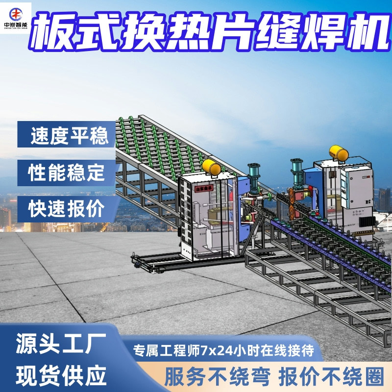 mh-MH-743-1-g01