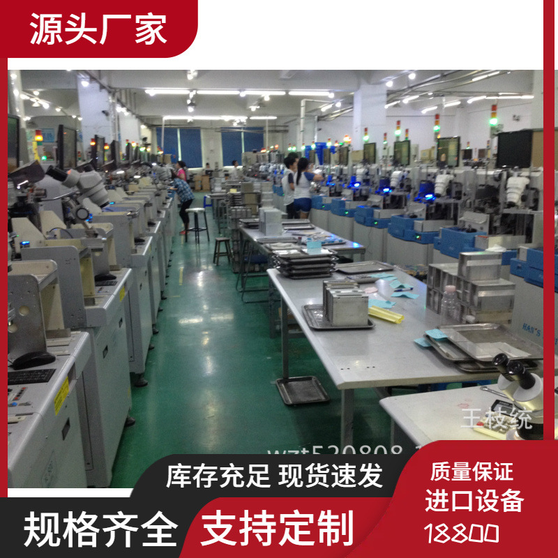 Second-hand Ultrasonic Wire Bonding Machine for Semiconductor Chips, Second-hand LED Wire Bonding Machine