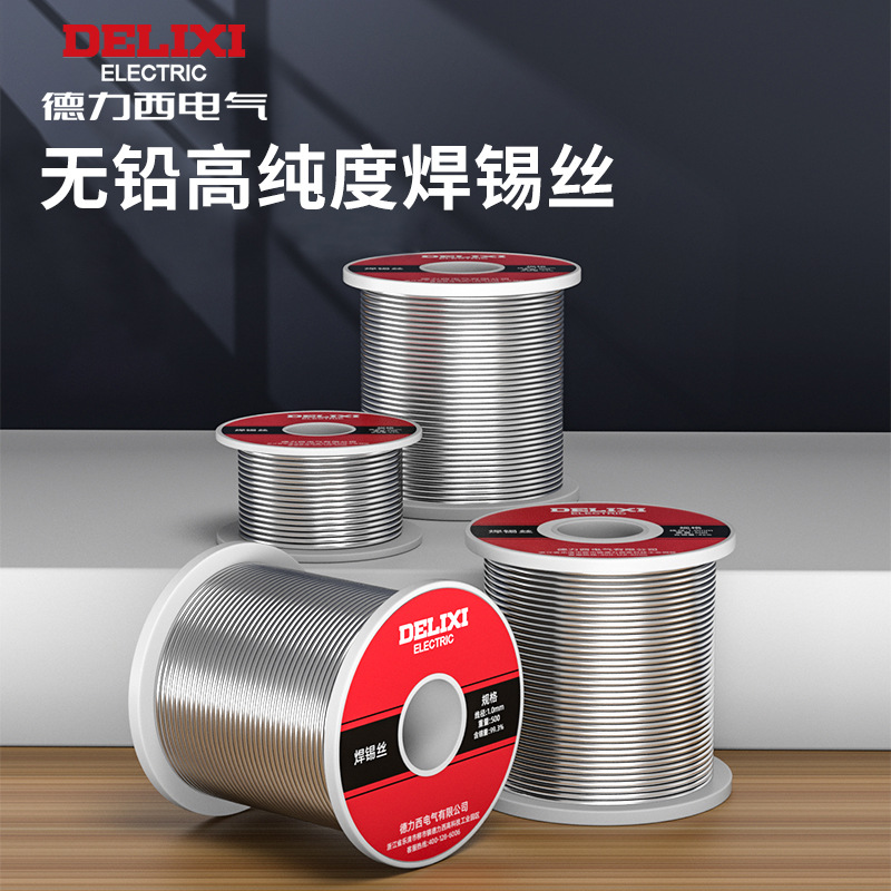 Delixi Electric Solder Wire, Lead-free, High-purity, Low-melting-point Solder Wire, 100 / 500, 16 Options