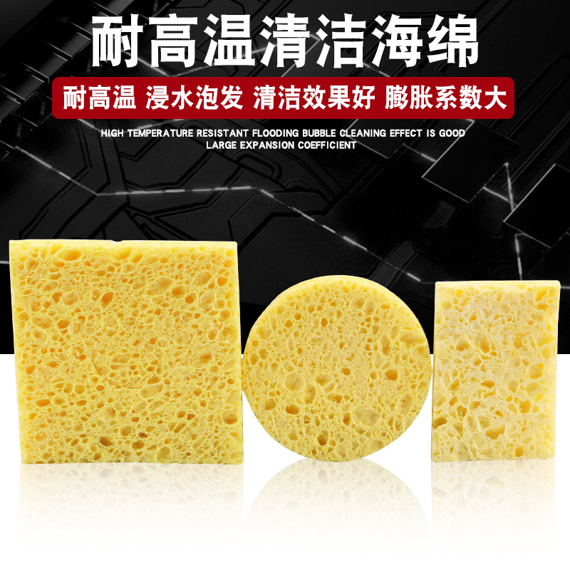 High-temperature Resistant Sponge Cleaning Cotton, Square, Round, 5*3.5 / 60*60 / 900 / 35*27, 7 Options
