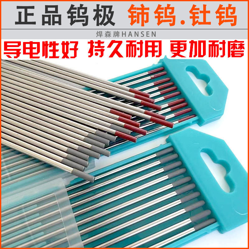 mh-MH-753-5-g01