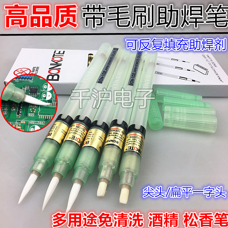 BONKOTE BON-102 Soldering Pen, Rosin Pen, Can Be Filled with Liquid Alcohol Flux, 2 Options