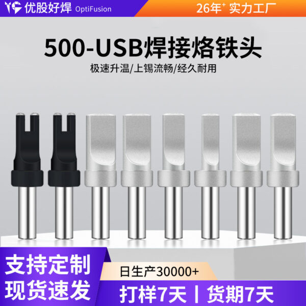 mh-MH-757-7-g01