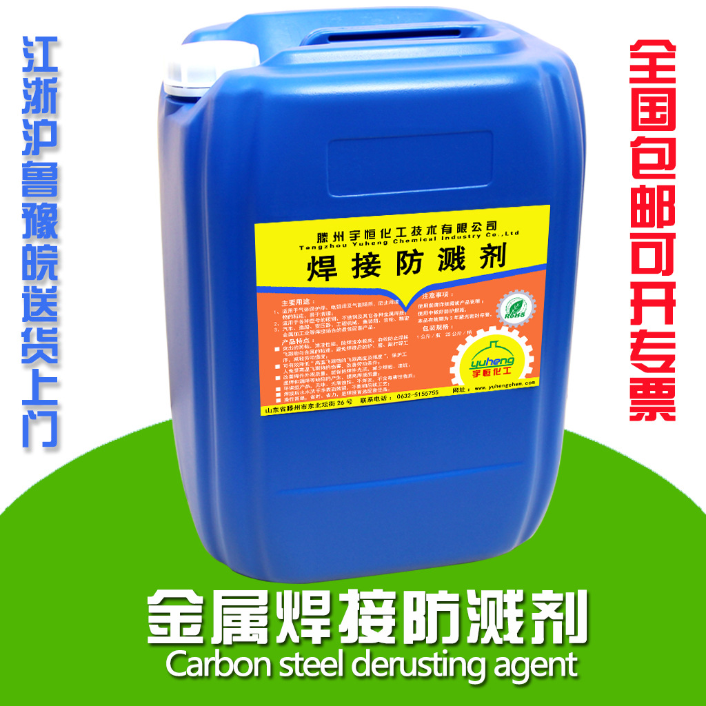 mh-MH-762-5-g01