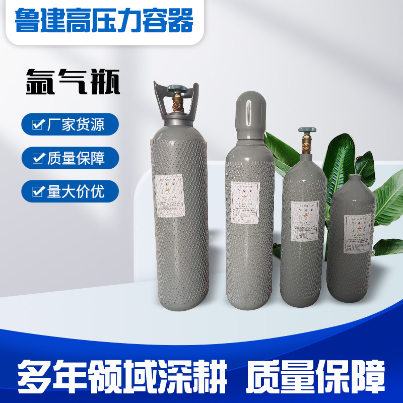 Lu Jian Gao Supply Argon Gas Cylinders, Quality Guaranteed, Sufficient Inventory, Large Quantity