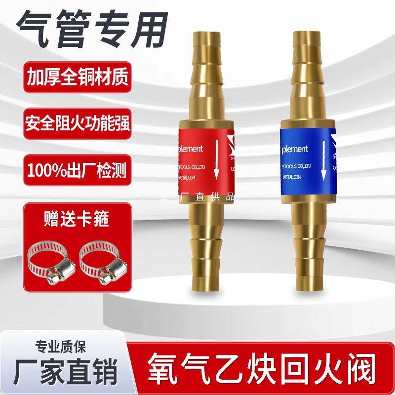 Explosion-proof Household Gas Cylinder, Anti-return Flame, Acetylene, One-way Safety Valve, 7 Options