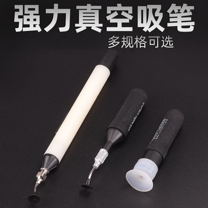 Anti-static Vacuum Suction Pen, Vacuum Pump, Powerful Air Pump, 939, 6 Options