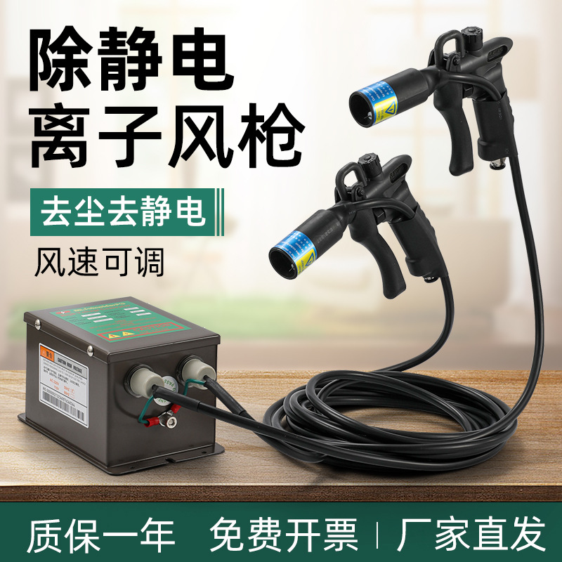 Bangli Lizi Air Gun, Handheld Air Gun, 007, 11 Options
