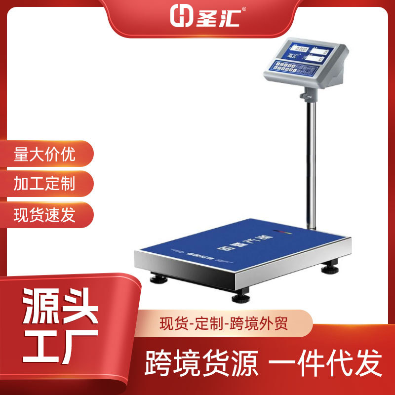 Shenghui Electronic Scale, High-precision Counting 0.001KG, 100 / 150 / 200 / 300, 16 Options