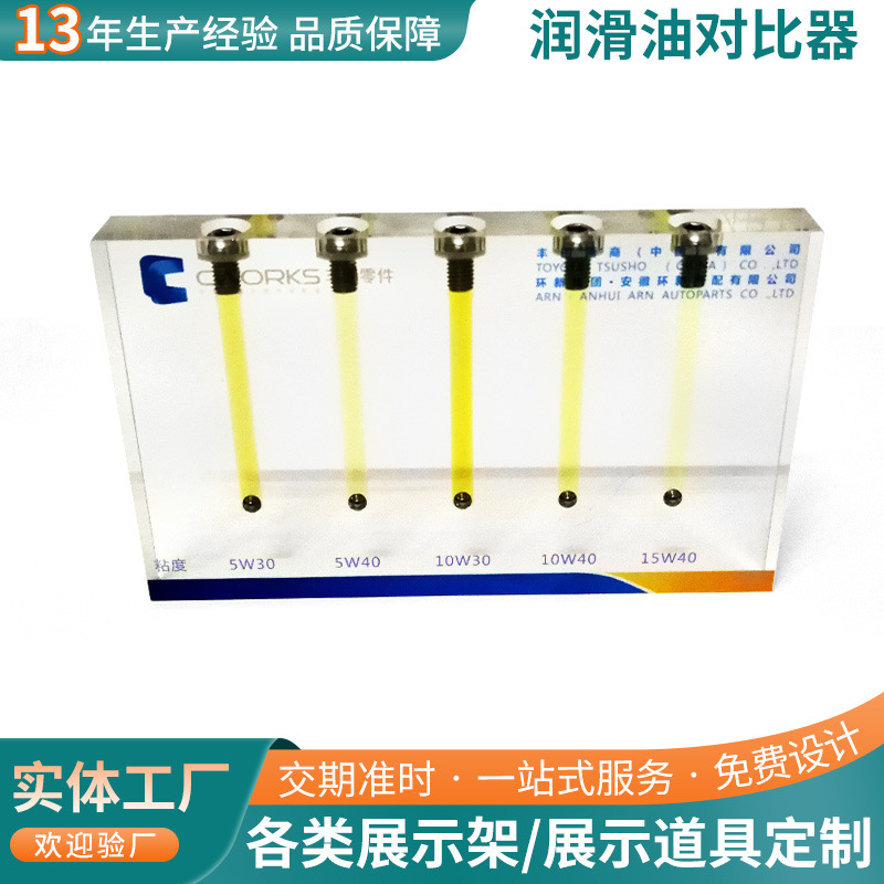 mh-MH-801-2-g01