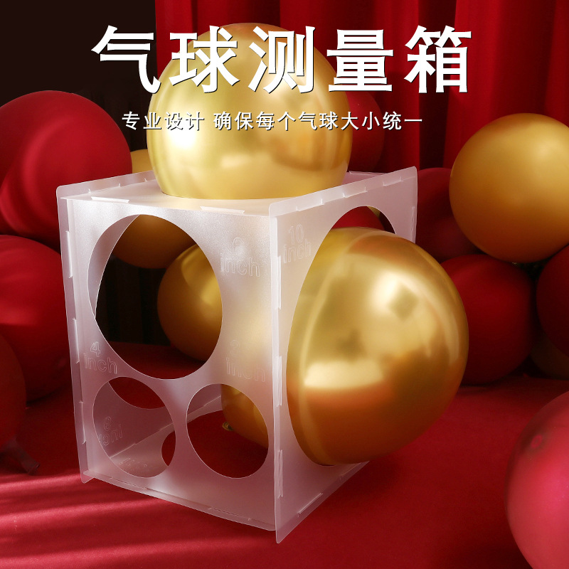 Party Balloon Decoration Supplies