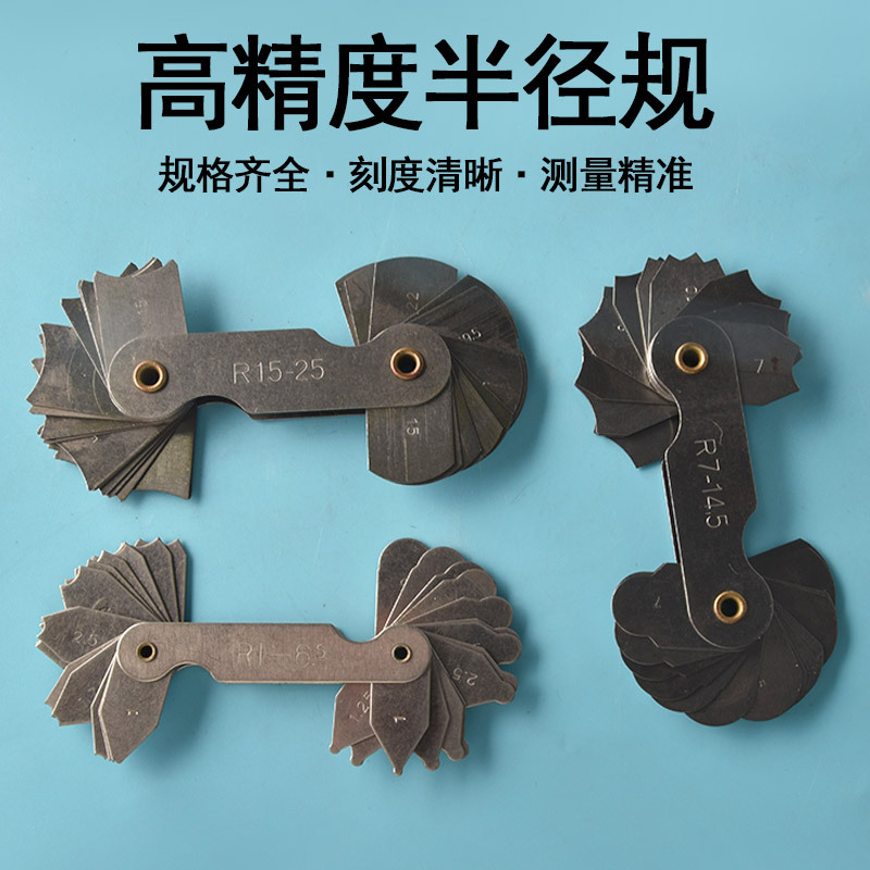 Radius Gauge R Ruler, R Gauge Ruler, Sample R, Angle Gauge, Fillet Measurement, 100, 11 Options