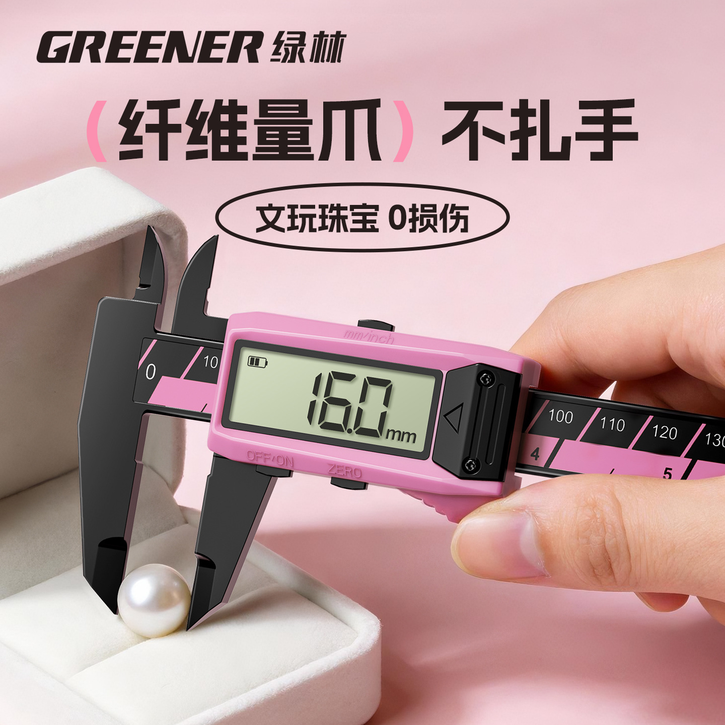 mh-MH-808-2-g01