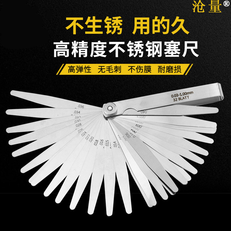 Multi-specification Stainless Steel High-precision Feeler Gauge, 100 / 150 / 200 / 300, 16 Options