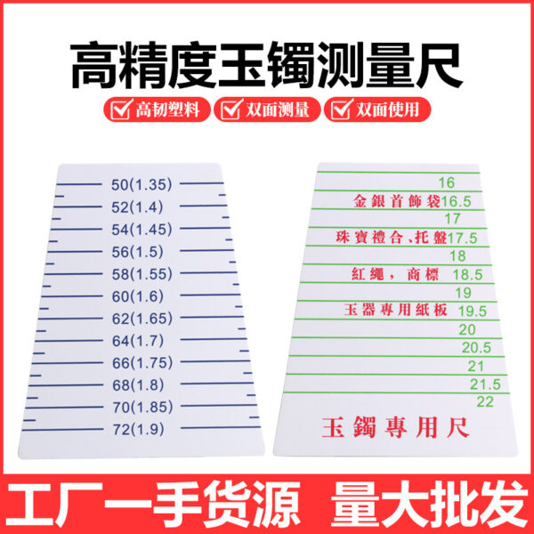 mh-MH-814-1-g02