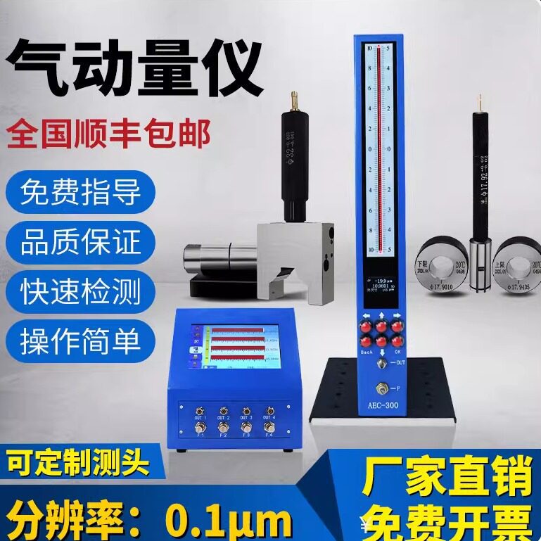 mh-MH-820-1-g01