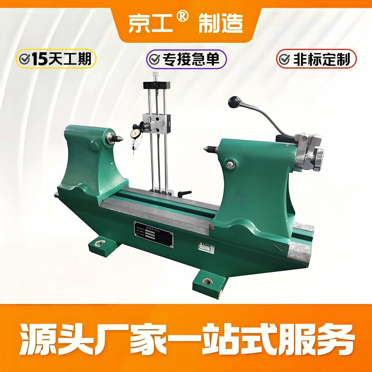 High-precision Yaw Meter 3017, Radial Runout of Shaft Disk, 3017 / 2010 / 3010 / 3025, 16 Options