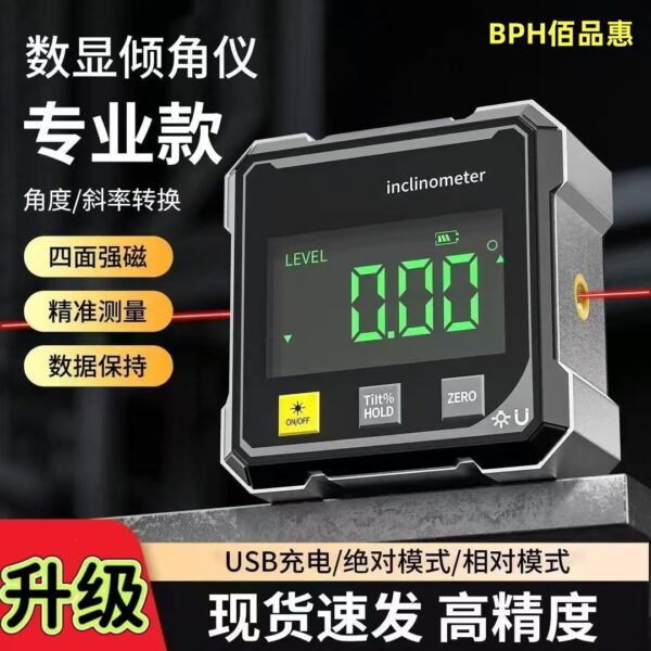 mh-MH-825-1-g01