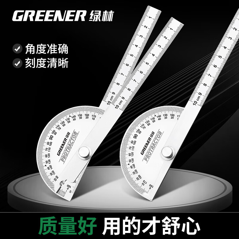 Green Forest Angle Gauge, High-precision Woodworking 90-degree Measuring Instrument