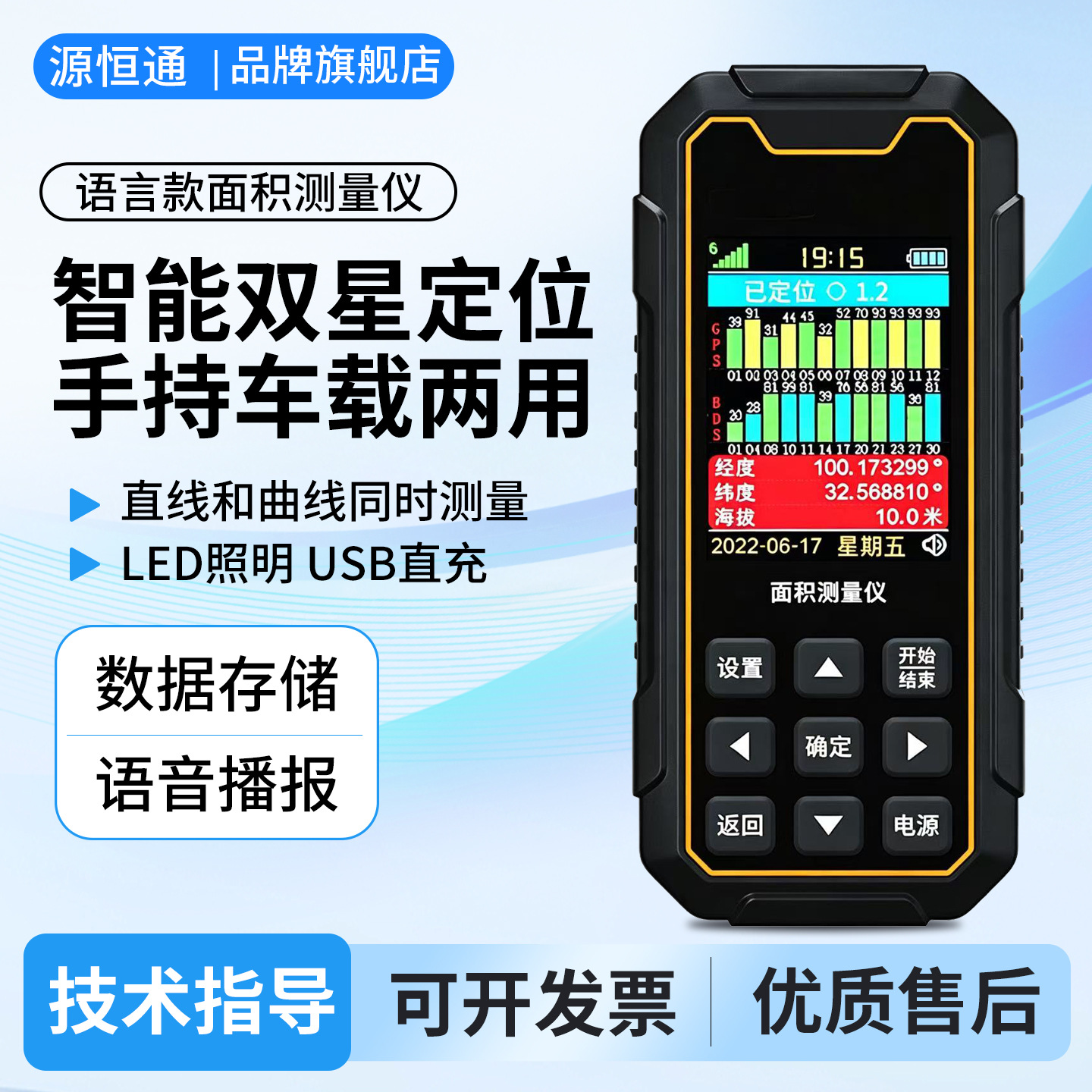 mh-MH-832-1-g01
