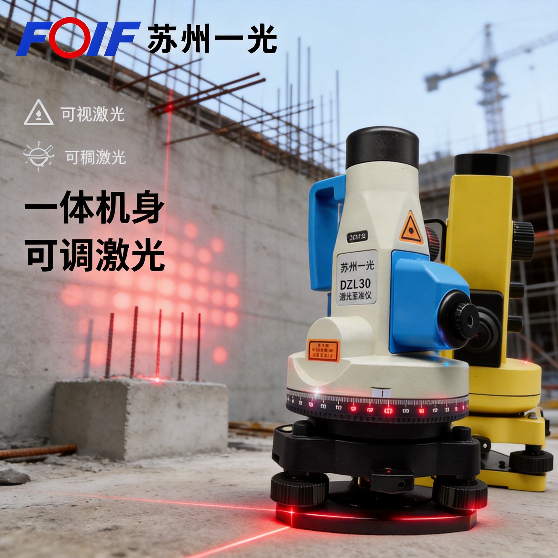 Infrared Laser Plumb Lines, 6 Options